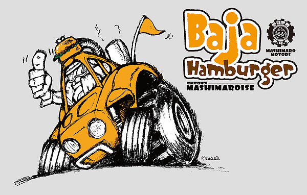 baja_humbarger